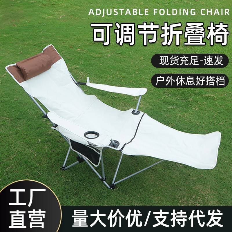 现货户外可调节坐躺两用折叠躺椅折叠椅子露营靠背钓鱼凳椅