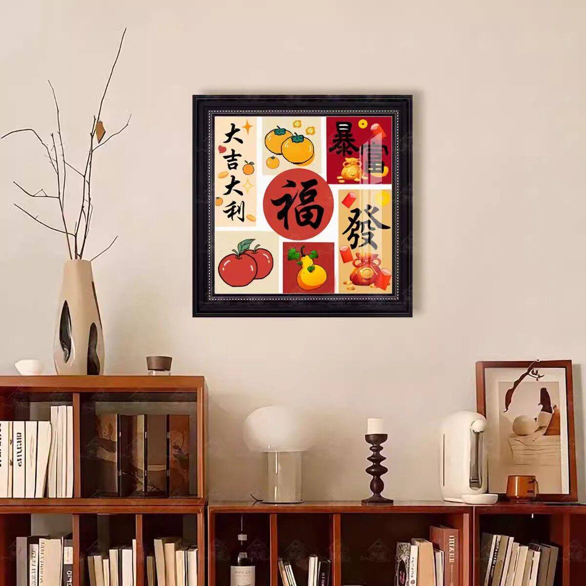 大吉大利十字绣2024年新款客厅卧室满绣暴富如意福字手工自己刺绣