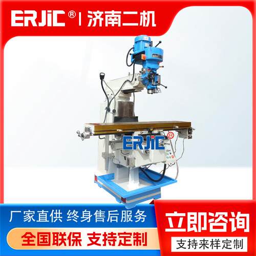 炮塔铣床4号5号摇臂数显铣床精密铣床M4M5铣床
