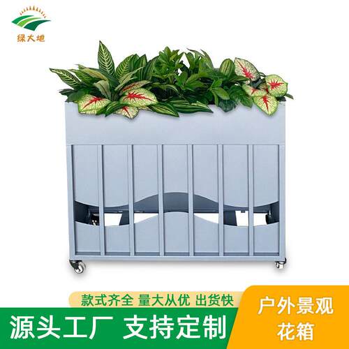 景观花箱室内外商场装饰可移动花盆广场金属铁艺带轮花坛创意花池