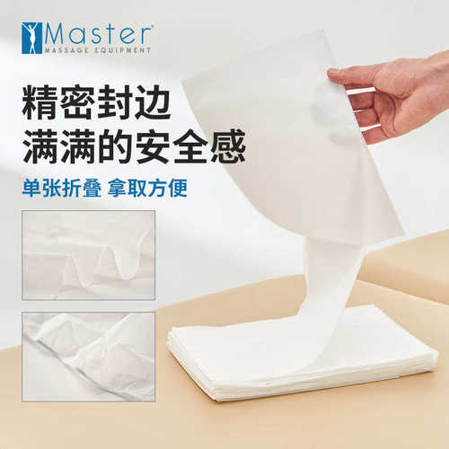 床罩透气床床单床单名床单床床罩无纺布按摩一次性腾美容用一次性