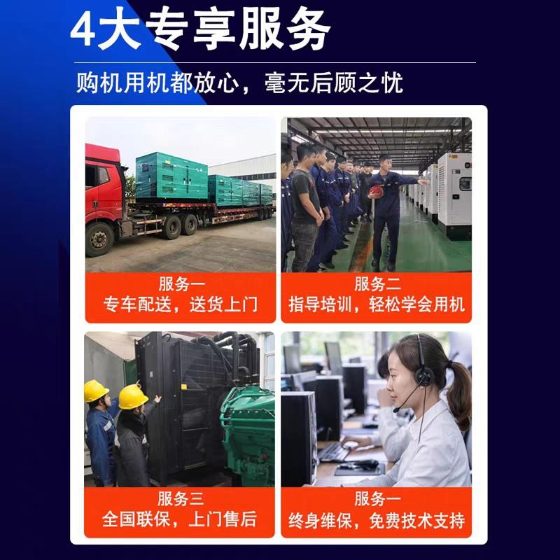 博杜24kw30启kw安20k20kw常兴w柴油键发电机组单缸便捷式一启动电
