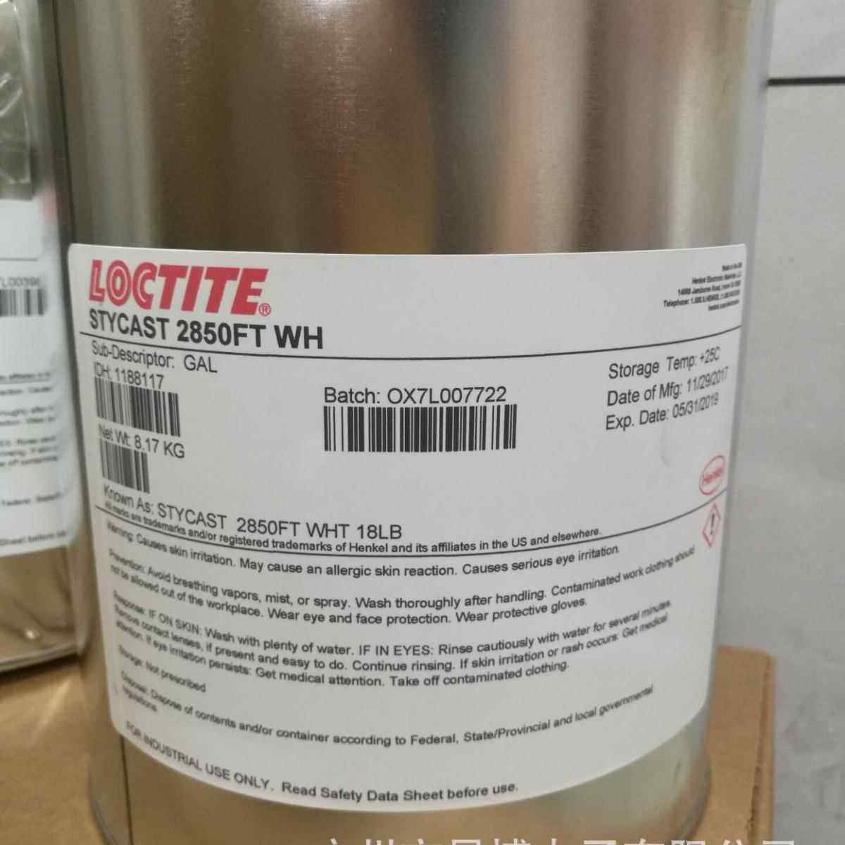 STYCAST2850FT.KT.WH.BL各型号规格齐全