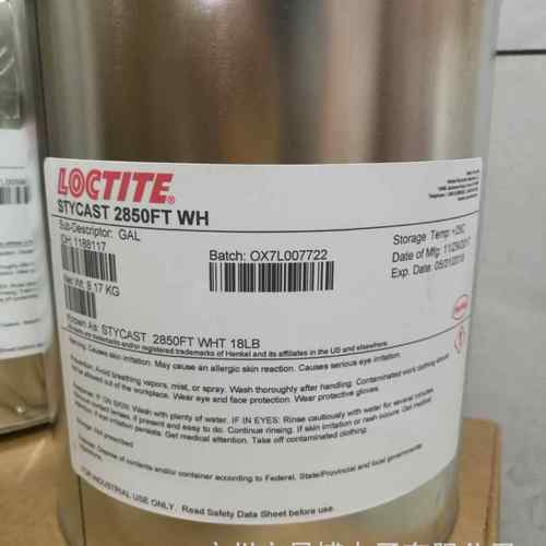 STYCAST2850FT.KT.WH.BL各型号规格齐全