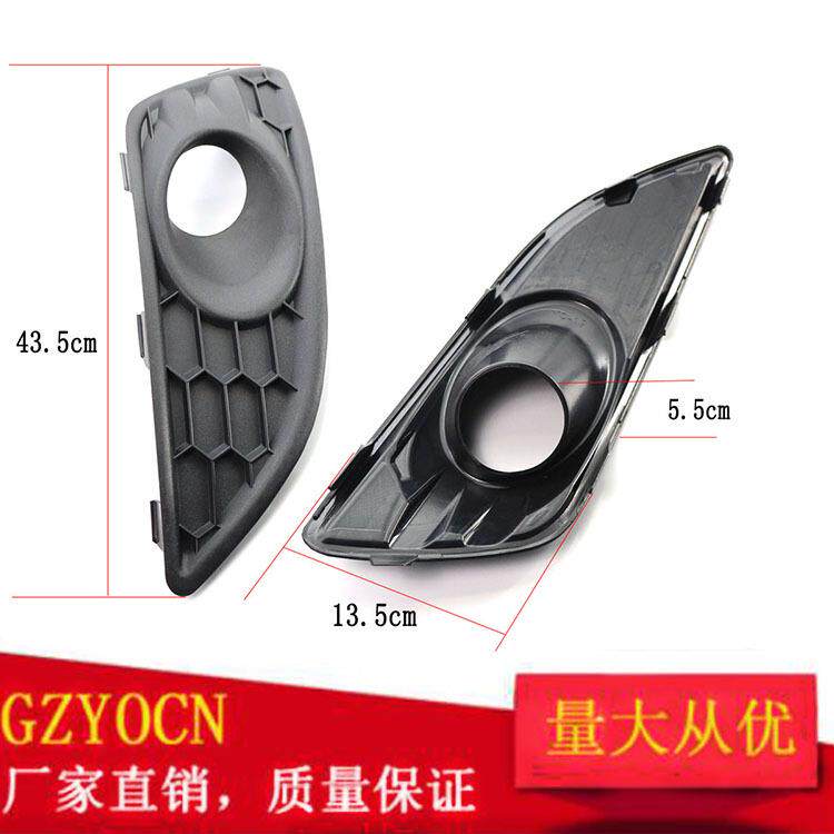适用于福特嘉年华13-16年前雾灯框灯罩格栅罩下网汽车零配件