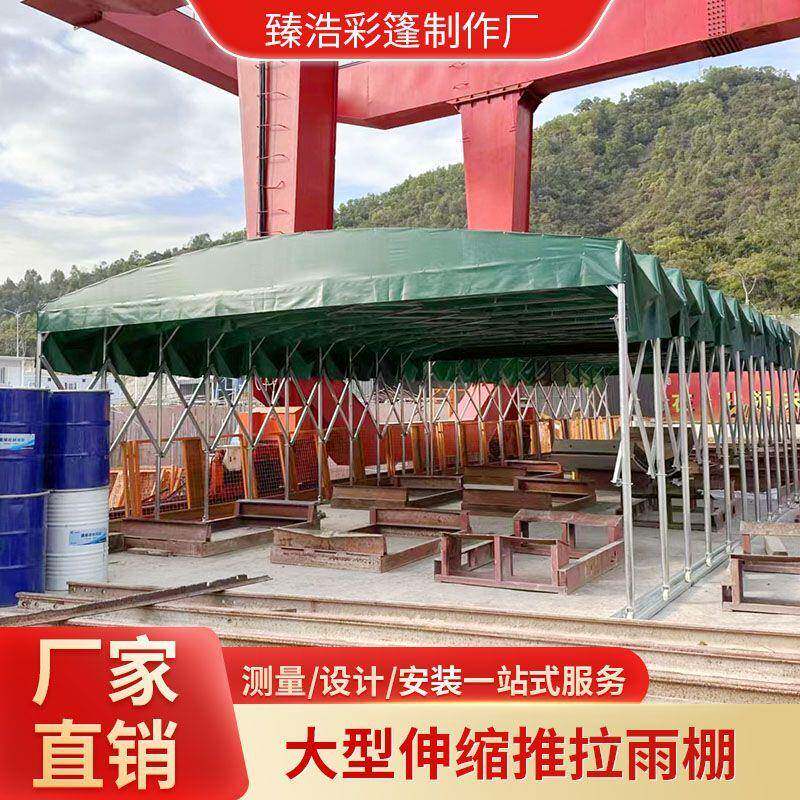 上门安装电动推拉蓬移动摧拉蓬大型工地折叠雨蓬遮阳