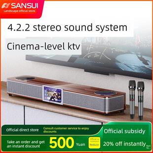 山水93P点歌机家庭ktv音响套装唱歌全套设备家用触摸屏卡拉OK影院