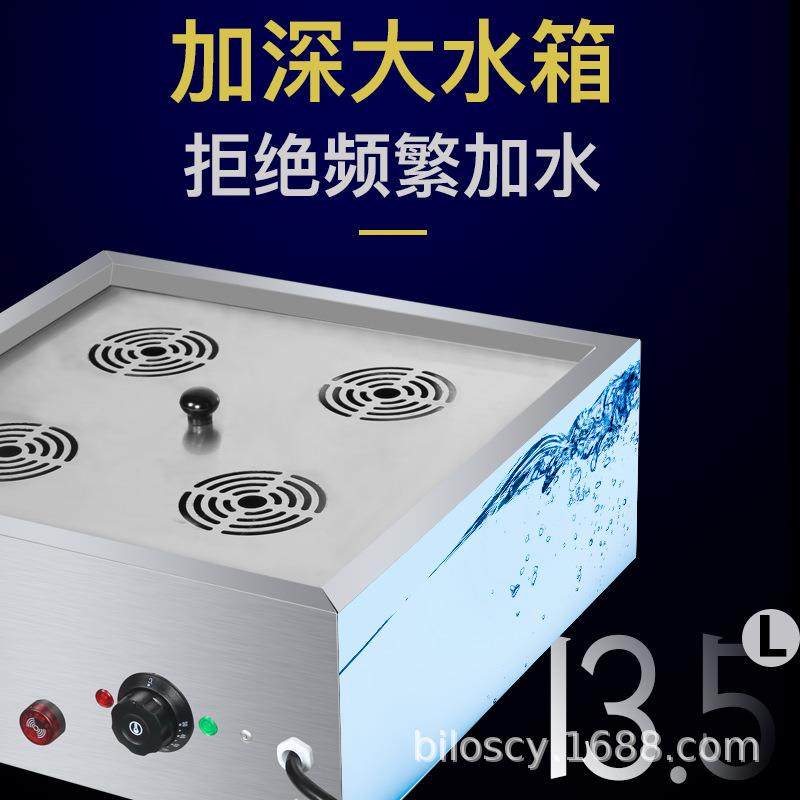 君凌蒸包炉商用电热台式小型蒸炉小笼包蒸锅保温蒸包子机