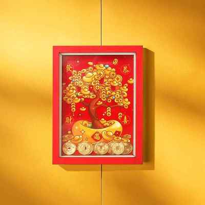 新年中国风发财摇钱树树聚宝盆冰箱贴磁铁贴吸铁石侧面装饰装饰画