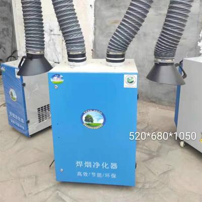 现货焊烟化器小型单烟XPC臂焊烟净化净器电焊臂移动工业焊净双化
