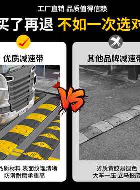 橡胶减带BSI铸加钢道路减减速速板铸铁加厚型油站速垄公路汽车减