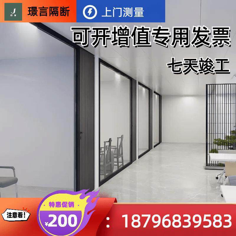 办公室玻璃隔断墙铝合金内置百叶木门双层钢化玻璃快装磨砂高隔断