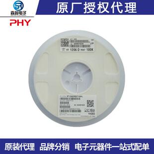 贴片叠层电感SDCL1608C22NJTDF顺络贴片电感0603±5%22nH