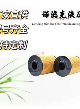高品质发动机零件机油滤清器7N7500P557500P7001R0726