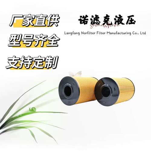 高品质发动机零件机油滤清器7N7500P557500P7001R0726