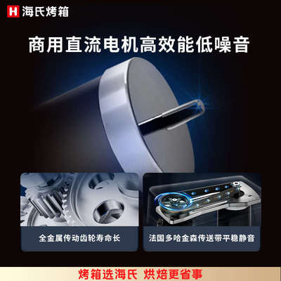 海氏M6厨师机商用全自动揉面机静音和面机家用小型7升奶油鲜奶机