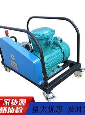 矿用防灭火液压泵阻燃煤矿用阻化泵BZ40/2.5矿用阻化泵