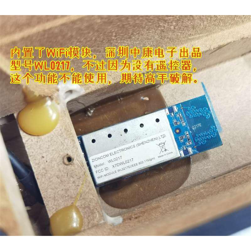 RCA回音壁音响半成品WiFi模块HDMI视频裸机2.0数字功放板组装喇叭