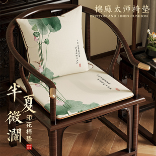 椅子茶椅坐垫太师椅垫海绵座垫餐椅 禅意木椅子垫官帽椅圈椅新中式