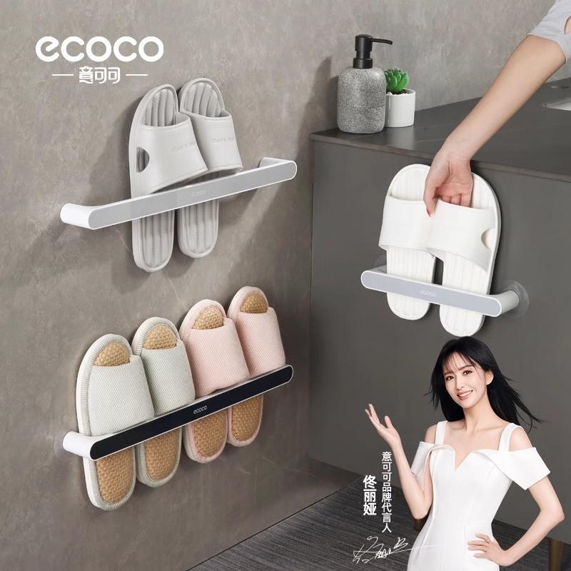浴室免打孔拖鞋架卫生间置物架鞋子收纳神器厕所壁挂挂架托架架子