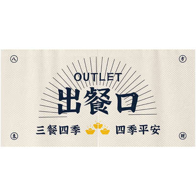 出餐口门帘遮挡短帘店铺商用门头横帘快餐店厨房出菜口挂帘隔断帘