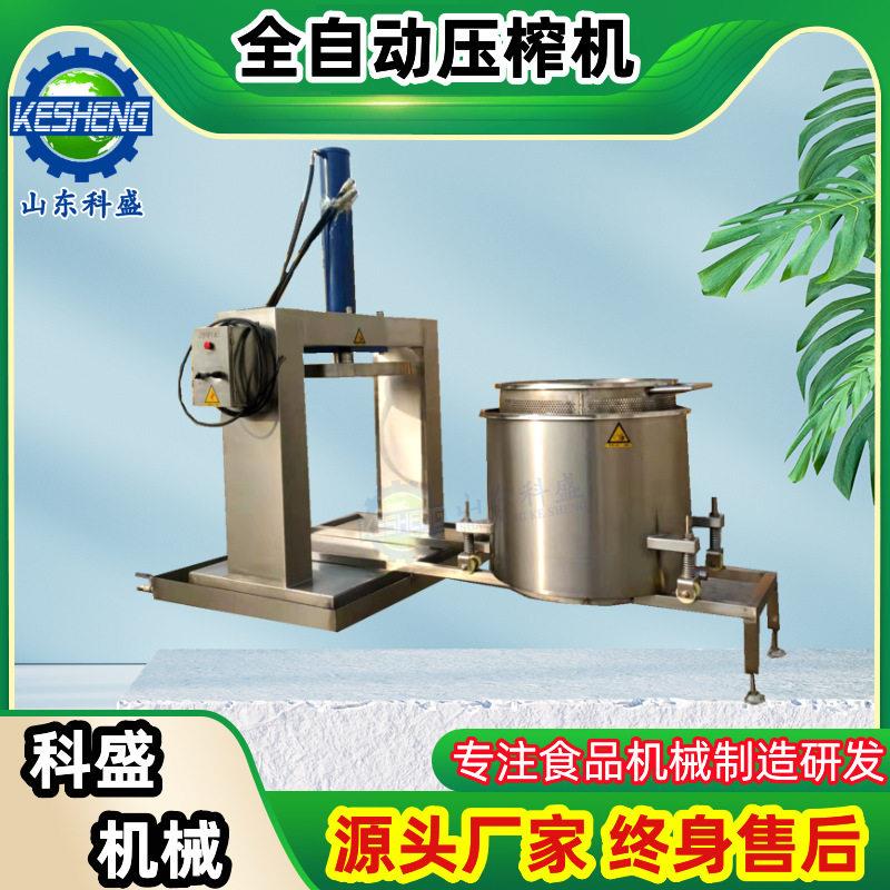 酱菜果汁压榨机食品压榨机液压压滤机酱腌菜萝卜条压榨机