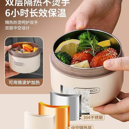 不锈钢保热饭盒可微波炉加F98TJ698新上班族2025款多层便温当盒带