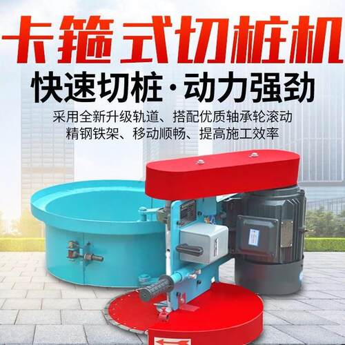 卡箍切桩机 抱箍式割桩机 500mm切水泥预制管桩机