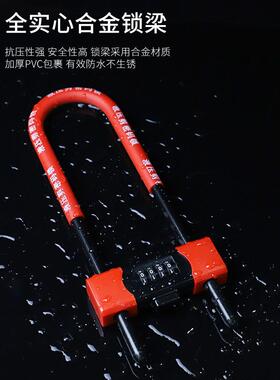密码锁U型玻璃门锁家用加长双门挂锁15957型温州制五金锁具防盗