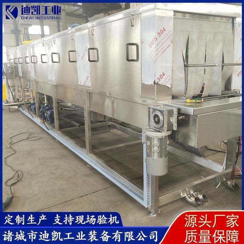 厂家供应全自动周转筐清洗机啤酒筐清洗机商用烤盘清洗设备