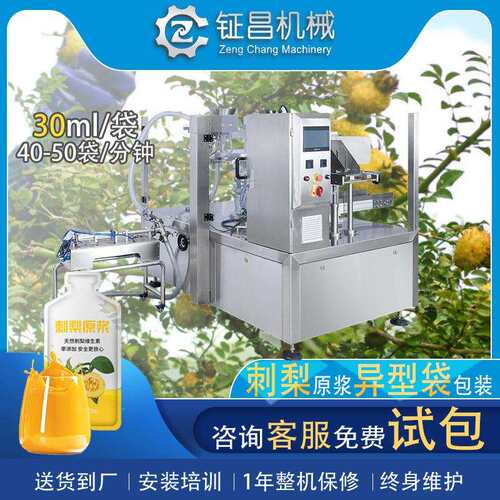 异型袋宁夏甘肃刺梨原浆给袋式包装机配液体泵自动沙棘原浆包装机