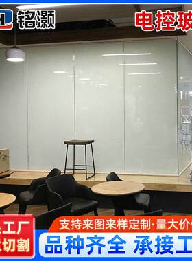 厂家生产通电透明断电蒙砂智能调光玻璃调光玻璃膜自贴调光膜