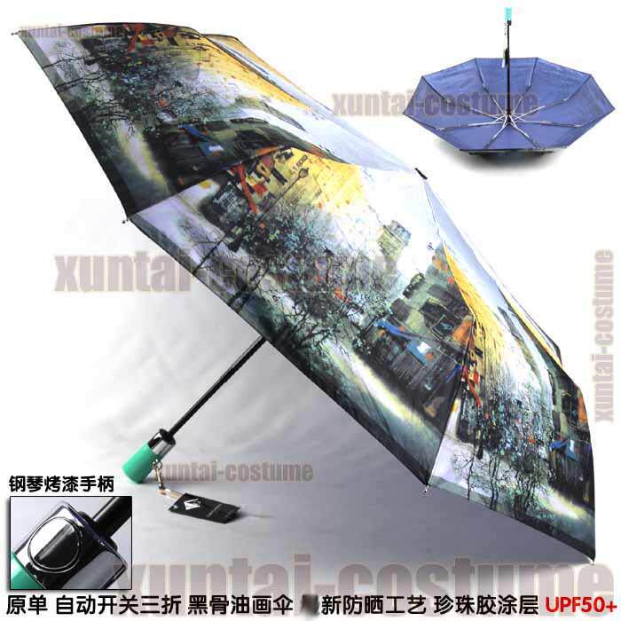 高档出术口r德国umbella艺灵感创意晴个性全自动男女三折叠雨伞红