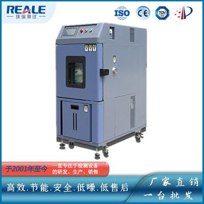 塑胶品用小型高低温测试箱可程序恒温恒湿箱包安装包售后