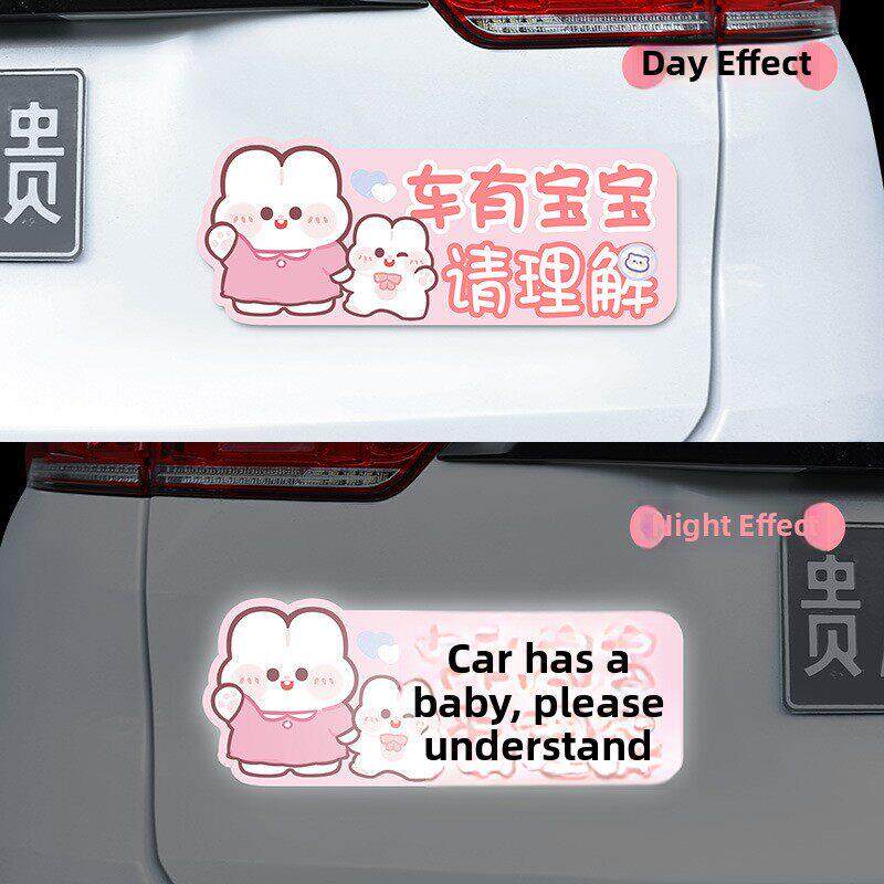 车里有个孕妇。磁性汽车贴纸。那里有准妈妈。汽车尾部警告提醒反