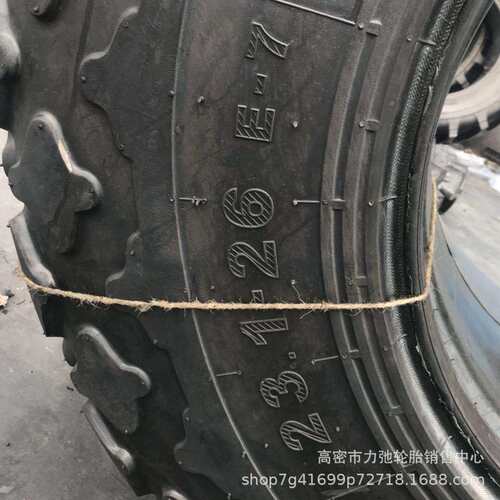 23.1-26工程轮胎现货压路机轮胎花纹加深大载防刺扎抗压大量