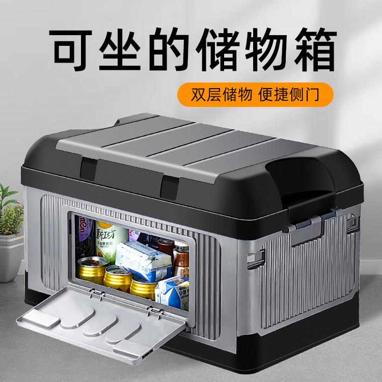 多功能收纳箱家用车载收纳箱杂物整理箱钓鱼箱后备箱折叠收纳箱盒