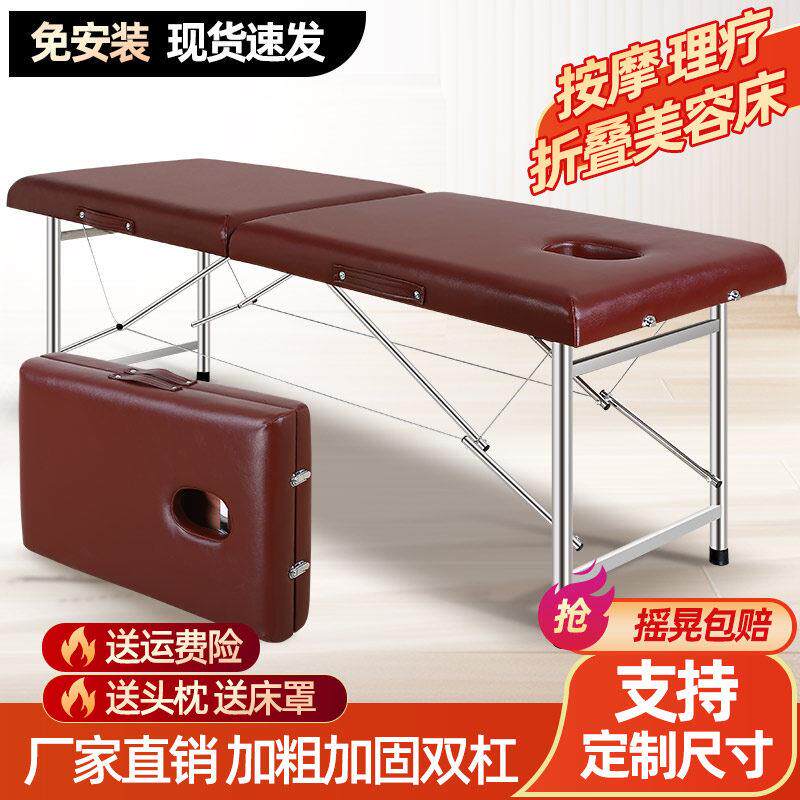 折叠按始摩床理疗鑫-6美容推拿床美院专用可床携式原点带洞容美容