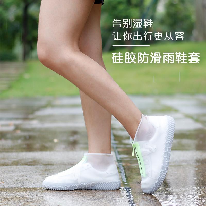 雨鞋套防水防滑加厚鞋套硅胶耐磨透明男女儿童拉链下雨天脚套神器