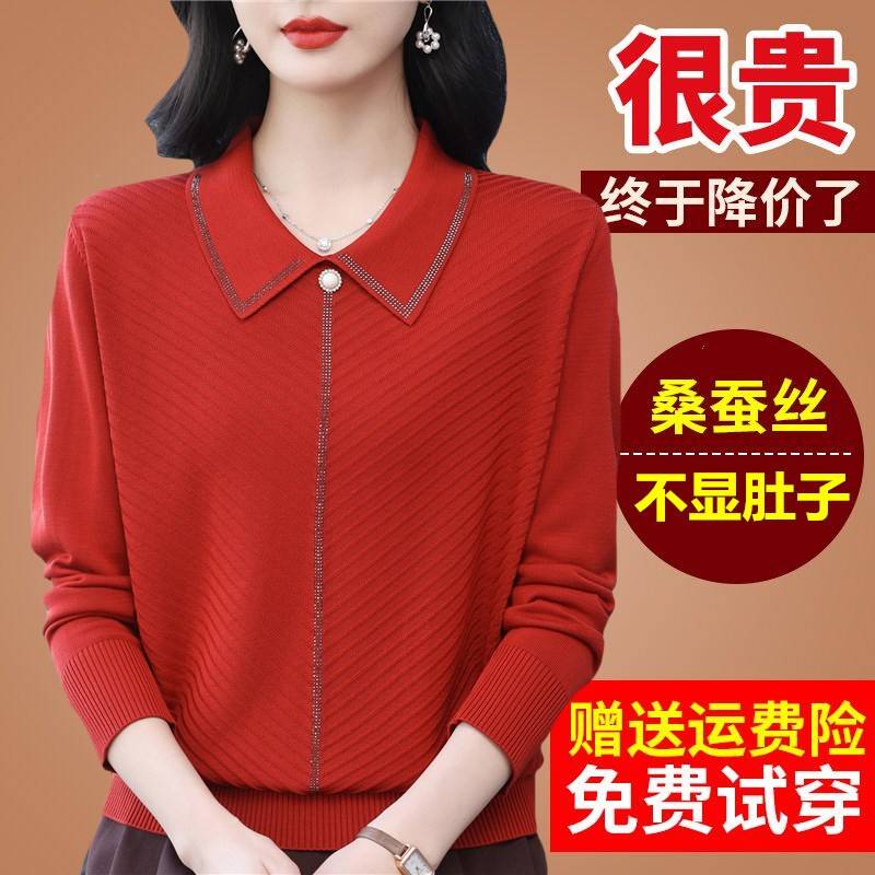 春装妈妈桑蚕丝长袖t恤女宽松翻领针织打底本命年红色小衫上衣