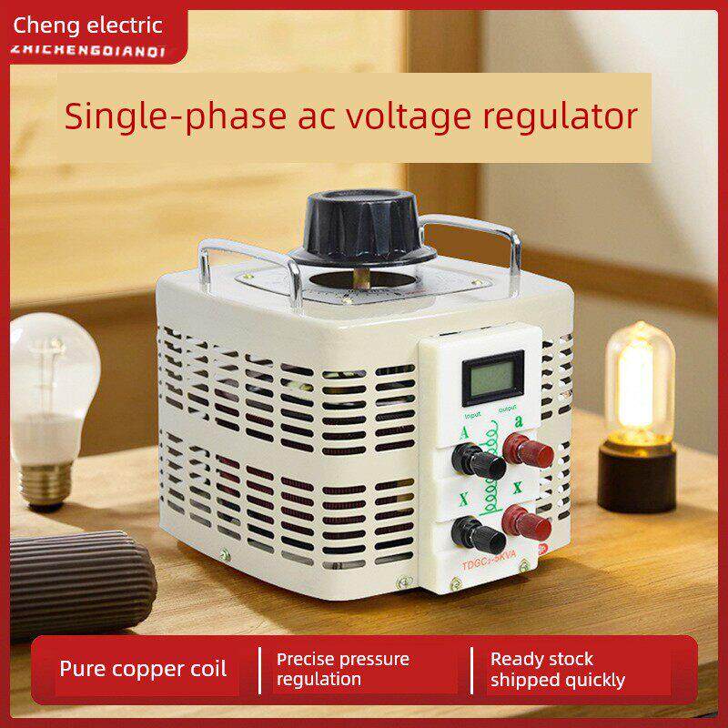 电机调试用3000w单相调压器 TDGC2-3KVA 灯光调试0-250可调