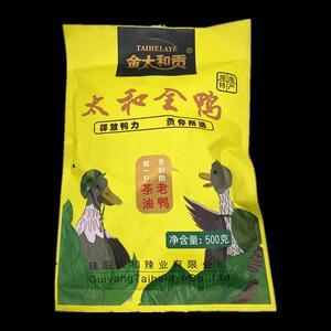 金太和贡湖南郴州特产正宗太和鸭500g香辣卤味零食整祇酱板鸭