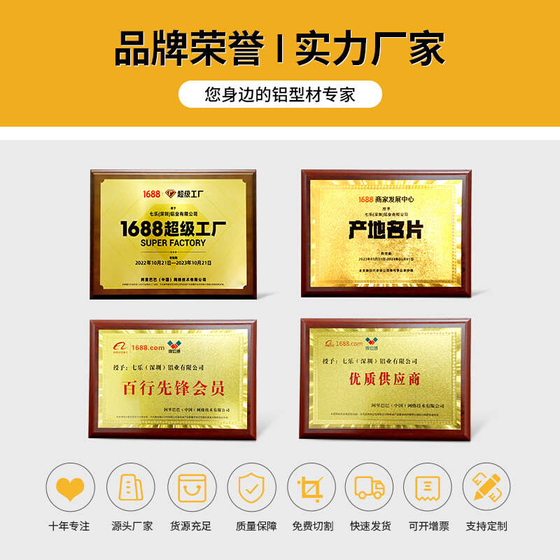 工业铝合金型材4080 重型支架流水线铝材框架欧标4080铝型材批发