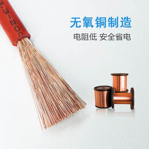 TRV0.3/0.5/0.75/1.0/1.5/2.5/4.0/6.0单芯多股高柔拖链型电子线