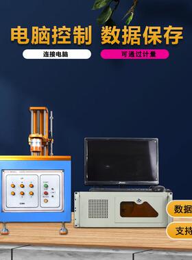 S205全自动荷重位移曲线仪开关按键曲线测试机按键寿命测试仪器