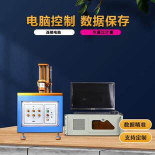 S205全自动荷重位移曲线仪 开关按键曲线测试机 按键寿命测试仪器
