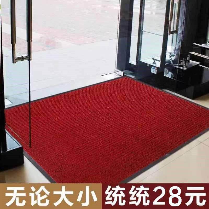 可裁剪入户门口地毯进门地垫定制户外吸水门垫家用防滑加厚脚垫子