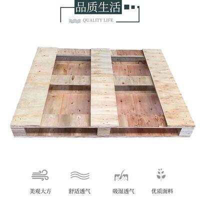 广州现物流托盘免熏蒸实FOD木货卡板四面进叉车流仓储周转木木物