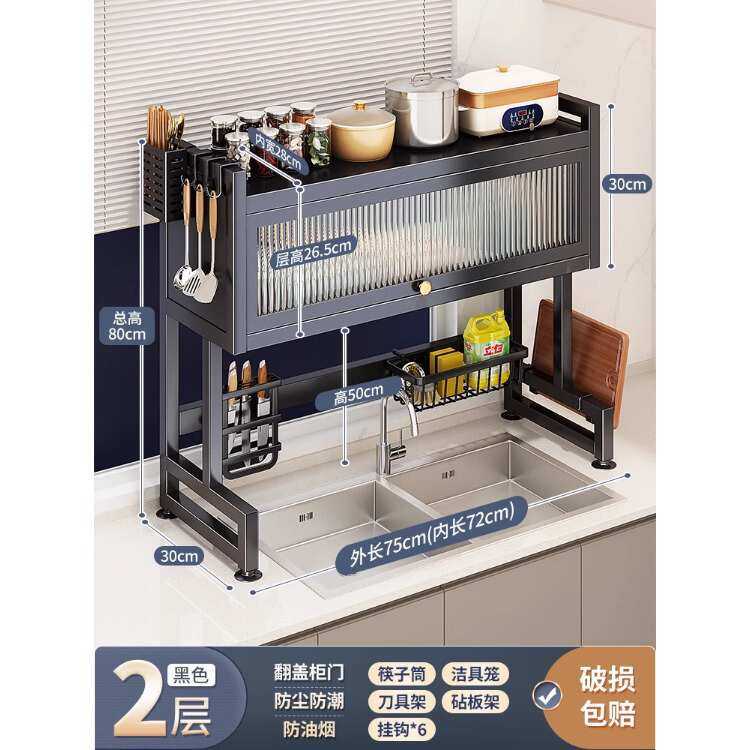 厨房水槽置物架洗碗槽水池台面防尘碗柜收纳餐具储物沥水架碳钢,厨房/烹饪用具,水槽置物架,淘宝优惠券,粉丝福利购,淘宝优惠卷