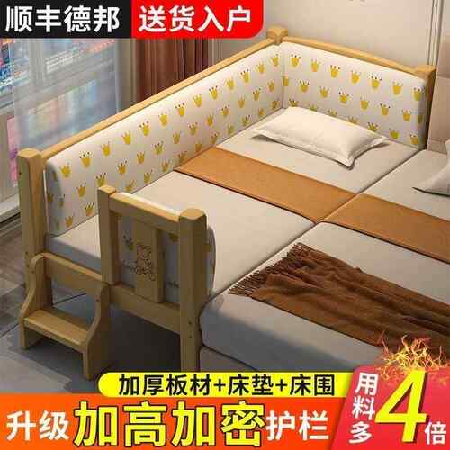 婴儿主床婴宽儿男孩女孩儿童床小床加公护见详情栏宝宝床实边拼接